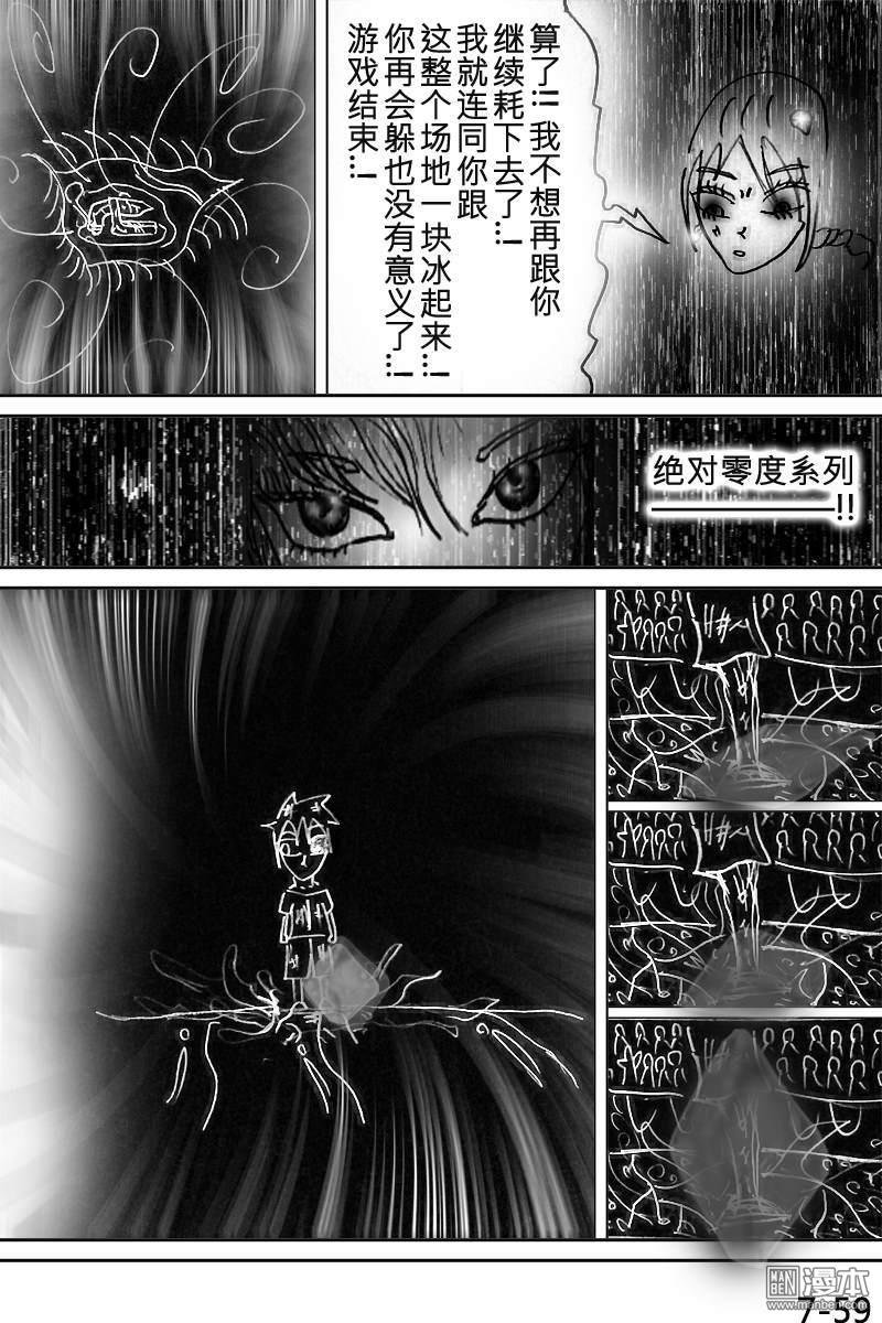 第07话