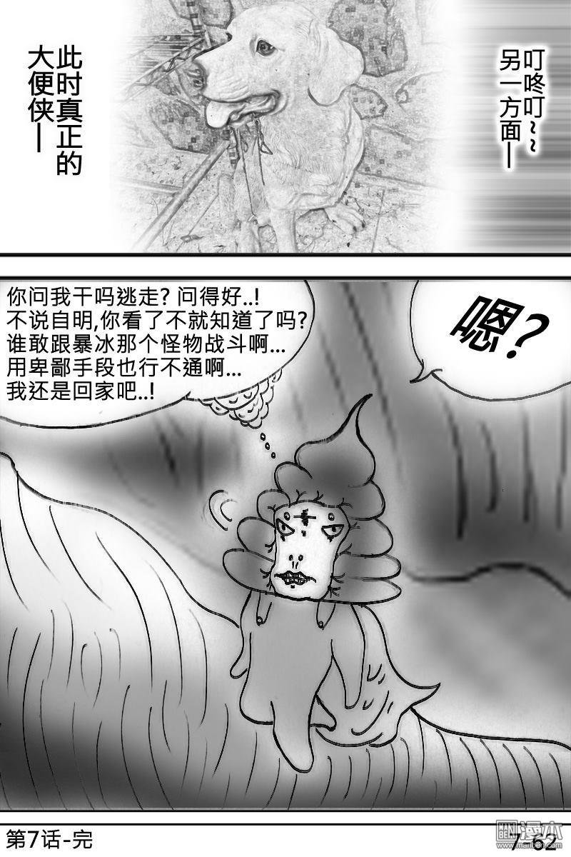 第07话
