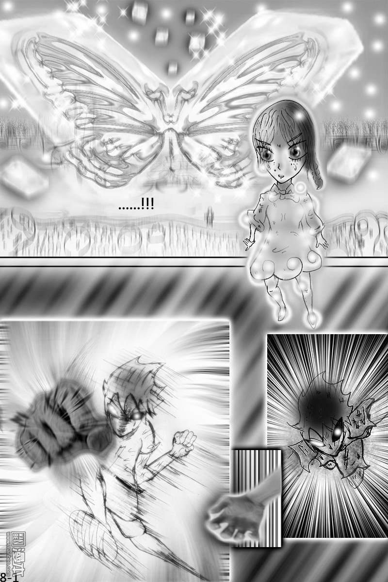 第08话