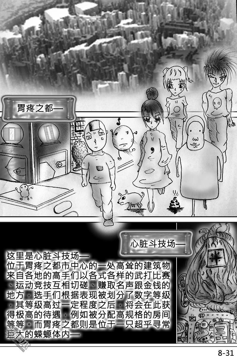 第08话