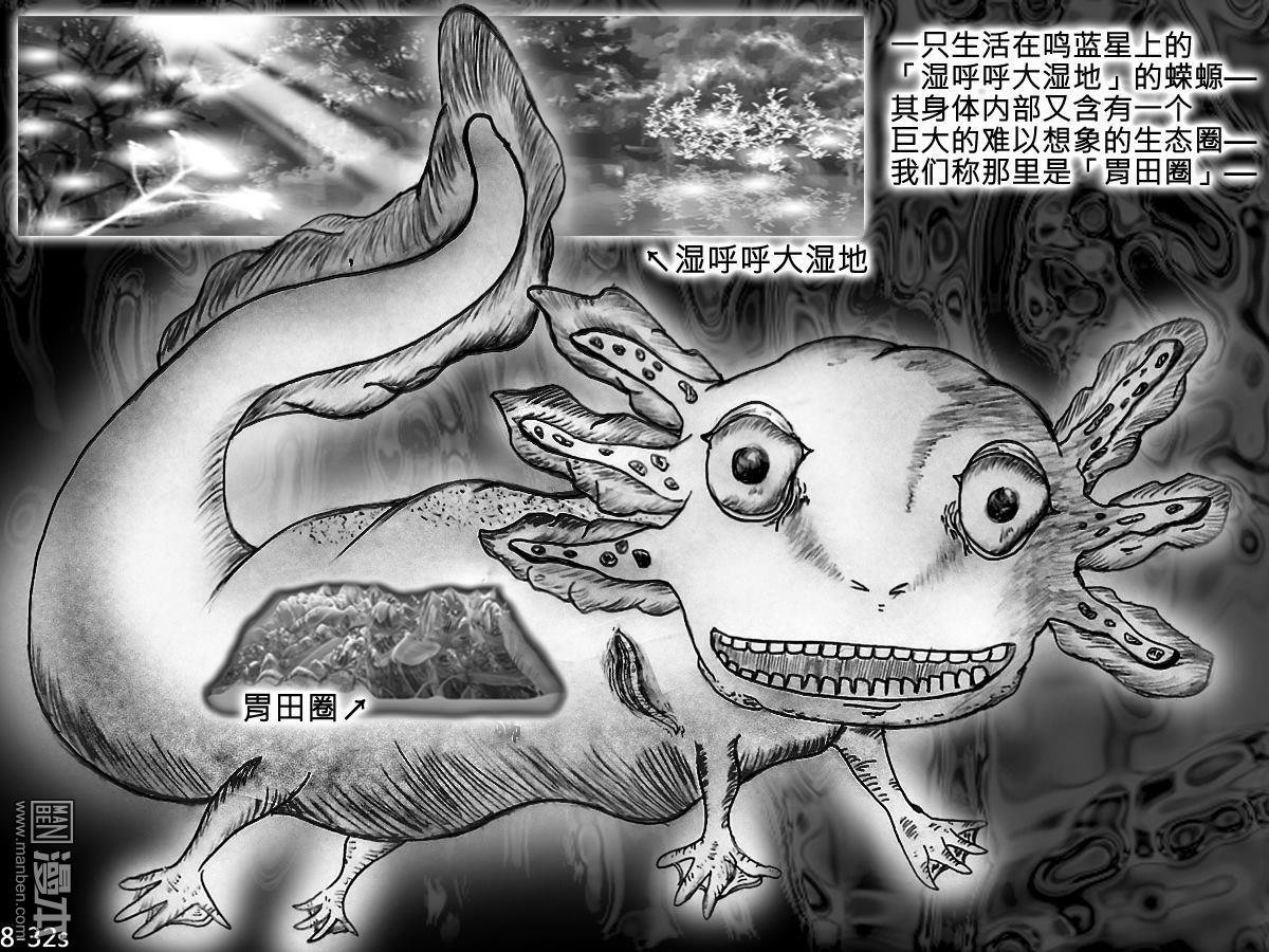 第08话