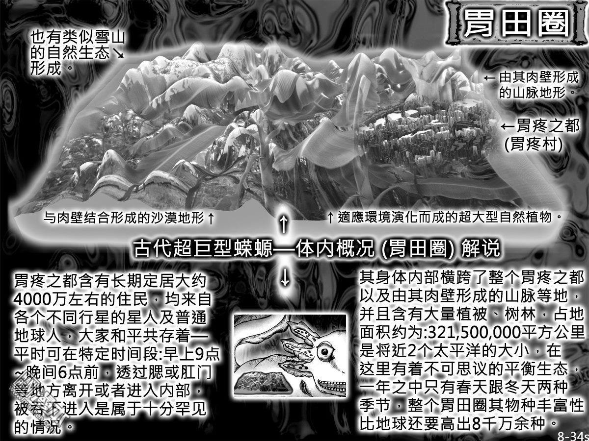第08话