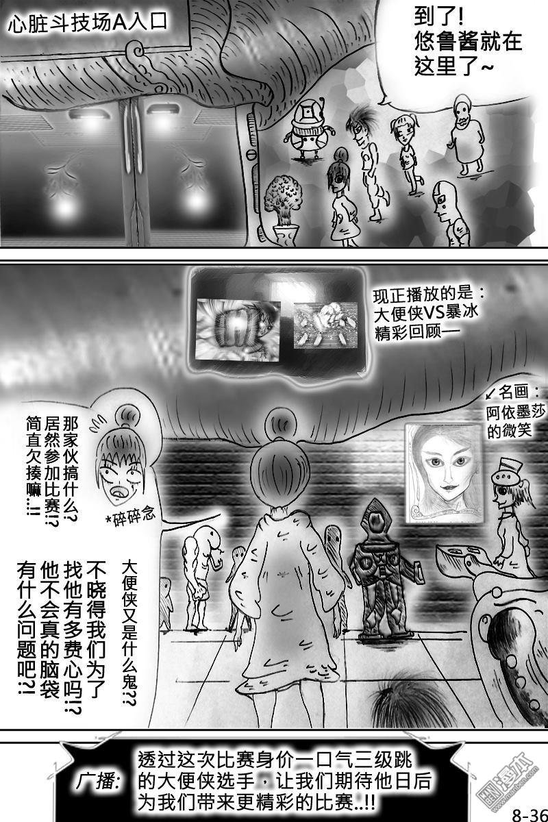 第08话