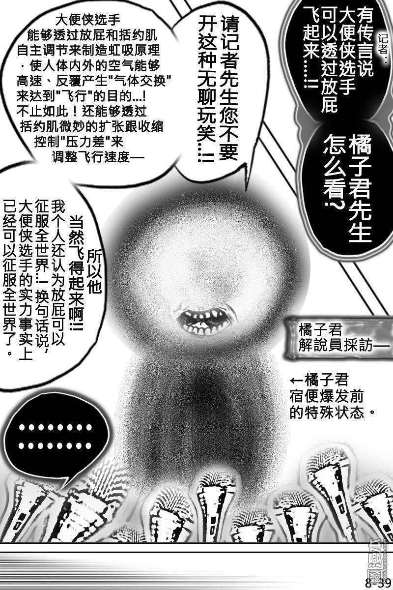 第08话