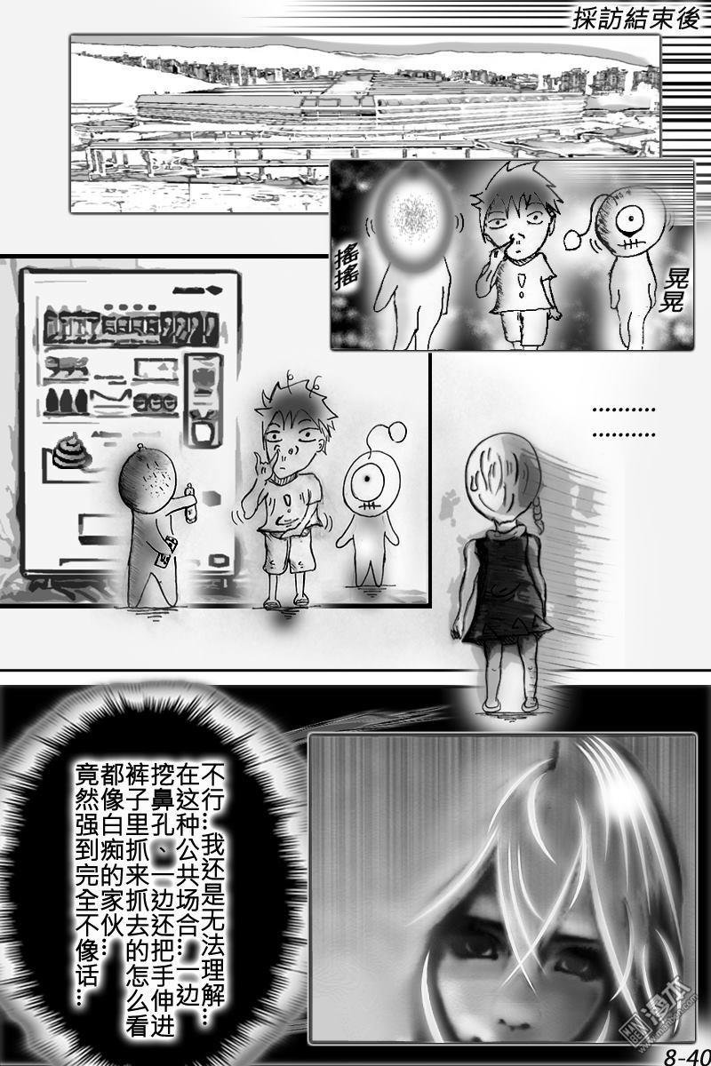 第08话