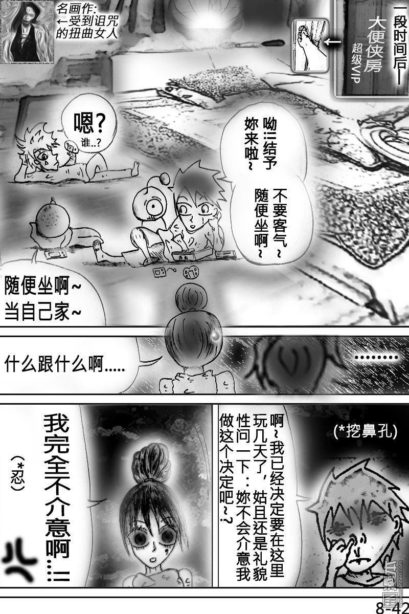 第08话