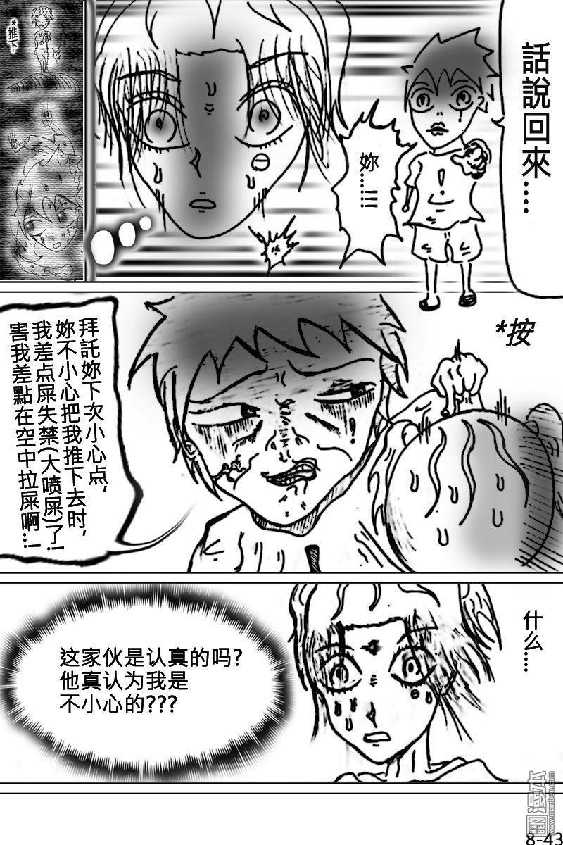 第08话