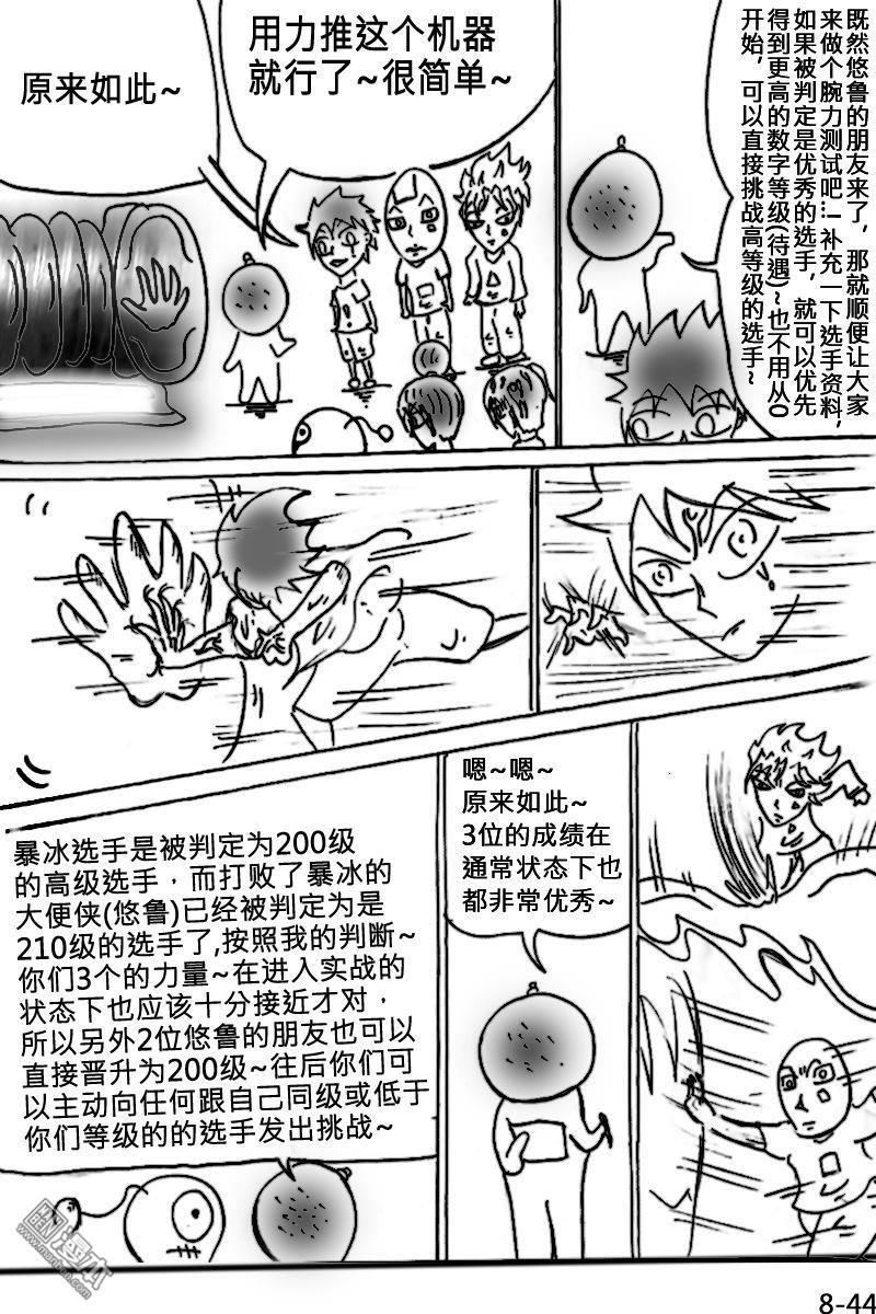 第08话