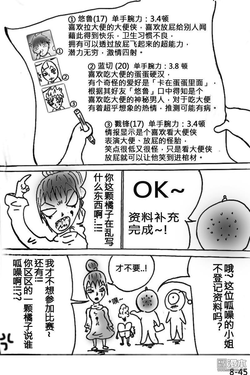 第08话