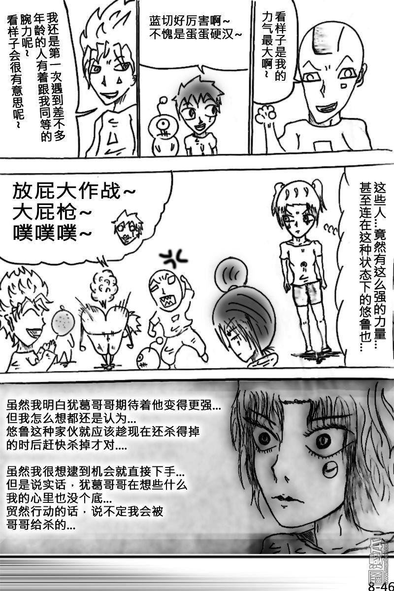 第08话