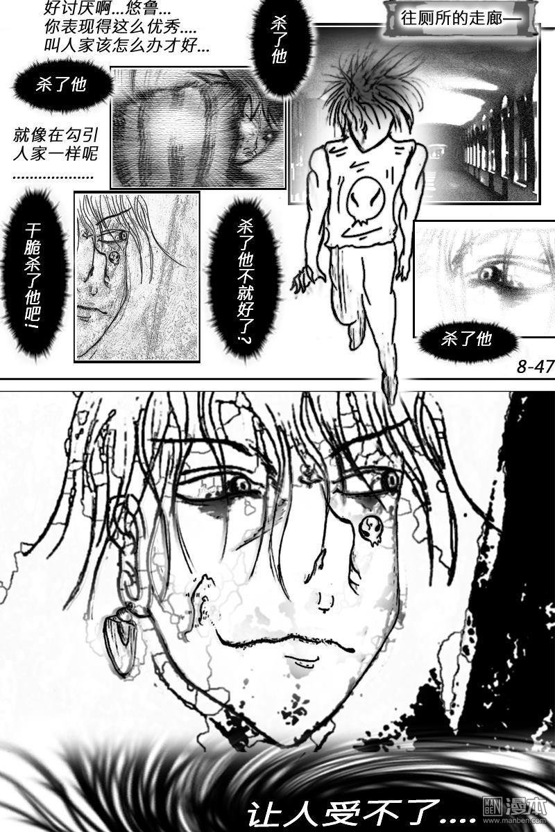 第08话