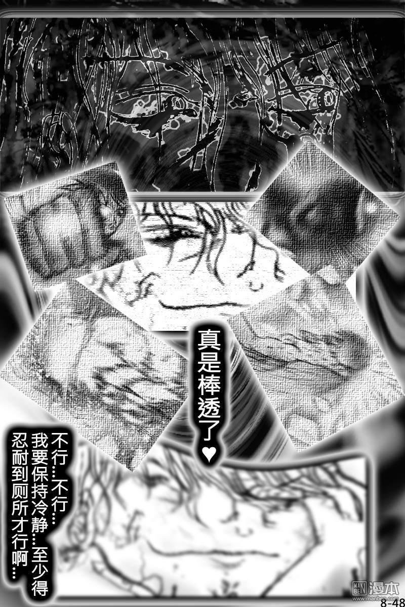 第08话