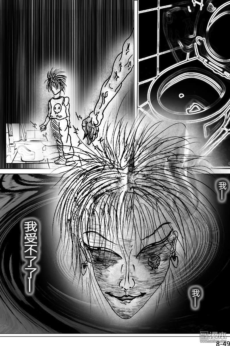 第08话