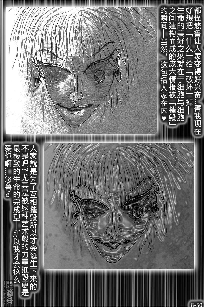 第08话