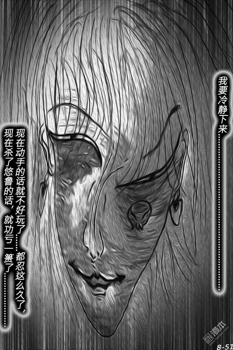 第08话
