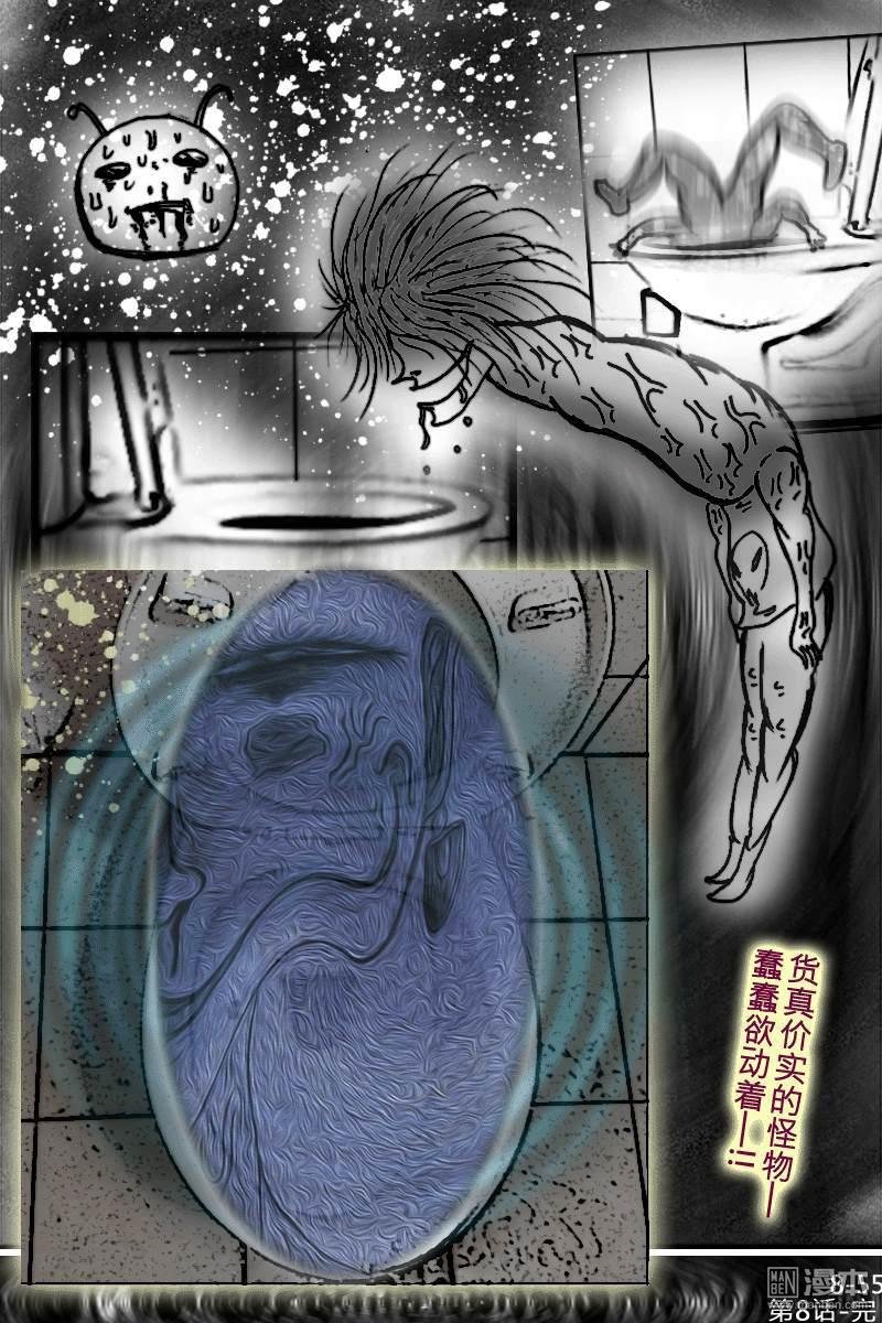 第08话