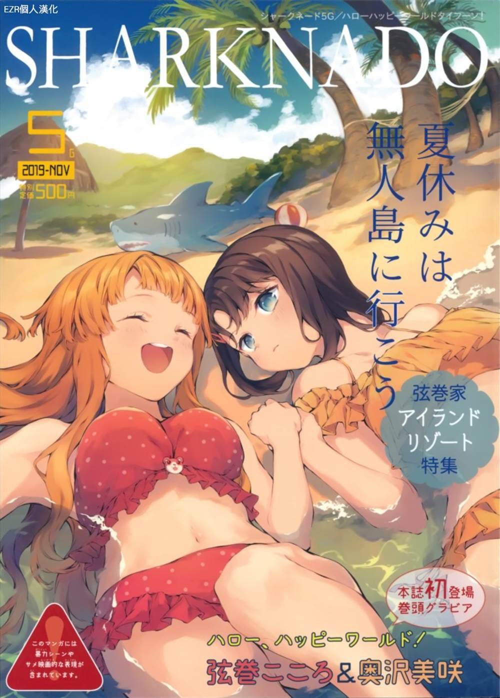 第1话