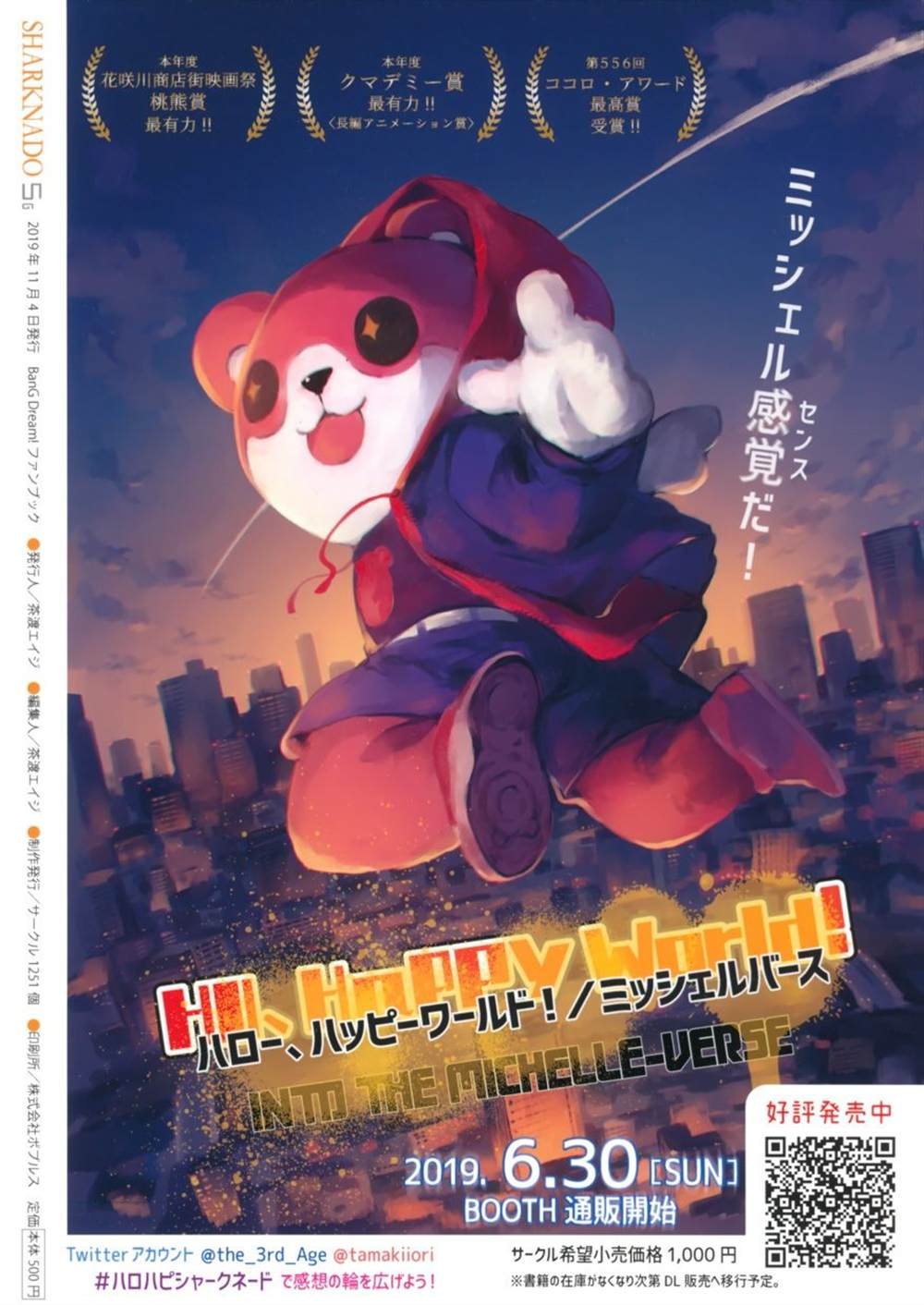 第1话