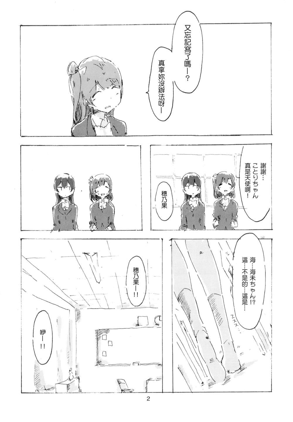 第1话