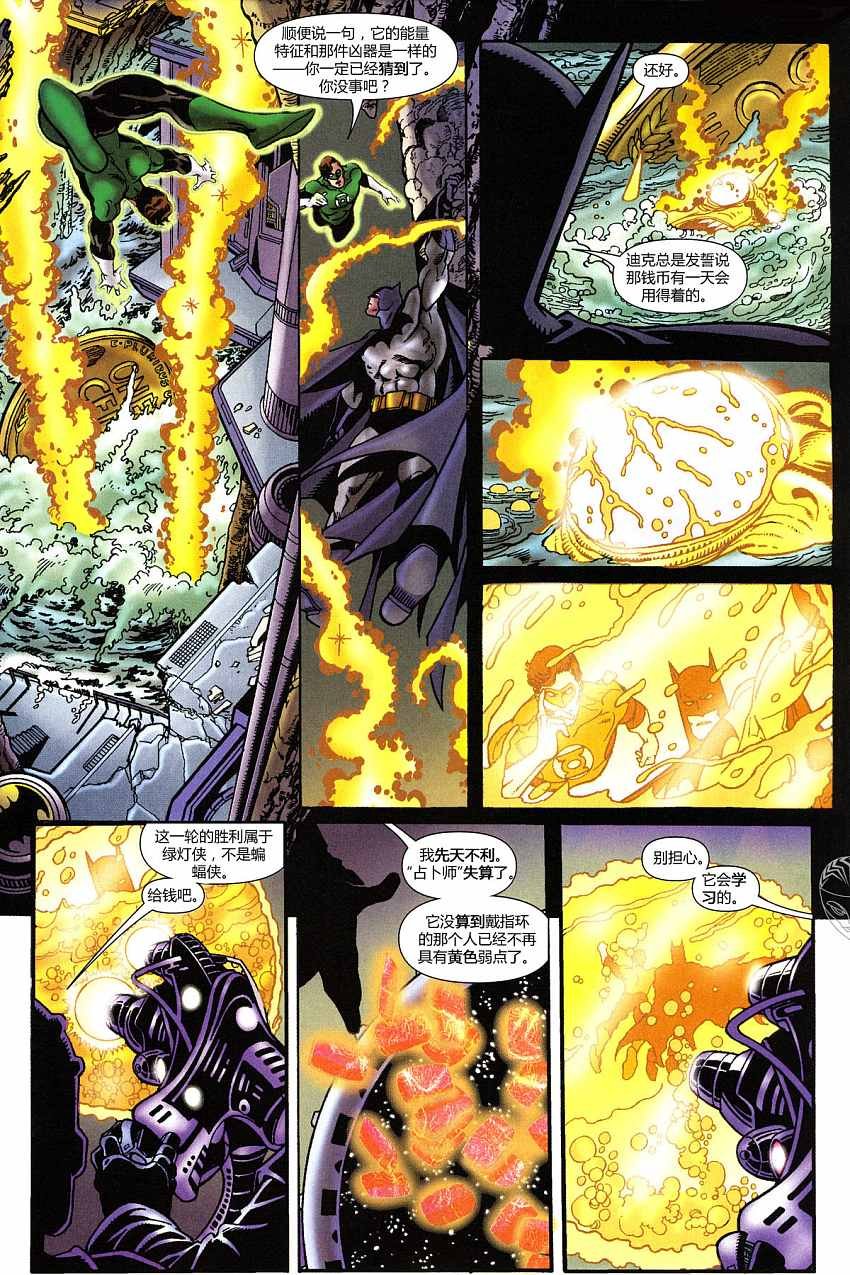 CH01