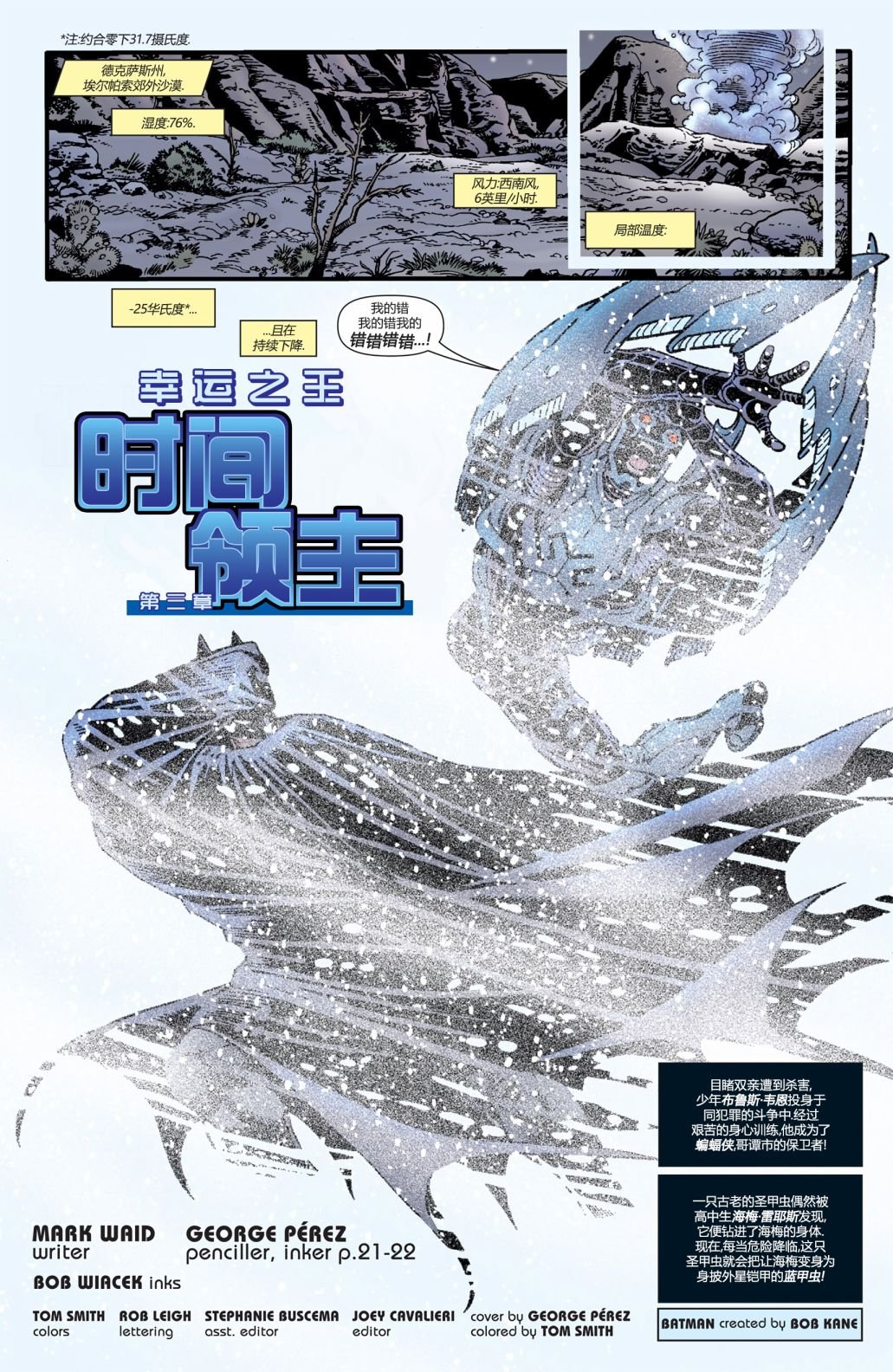 CH03