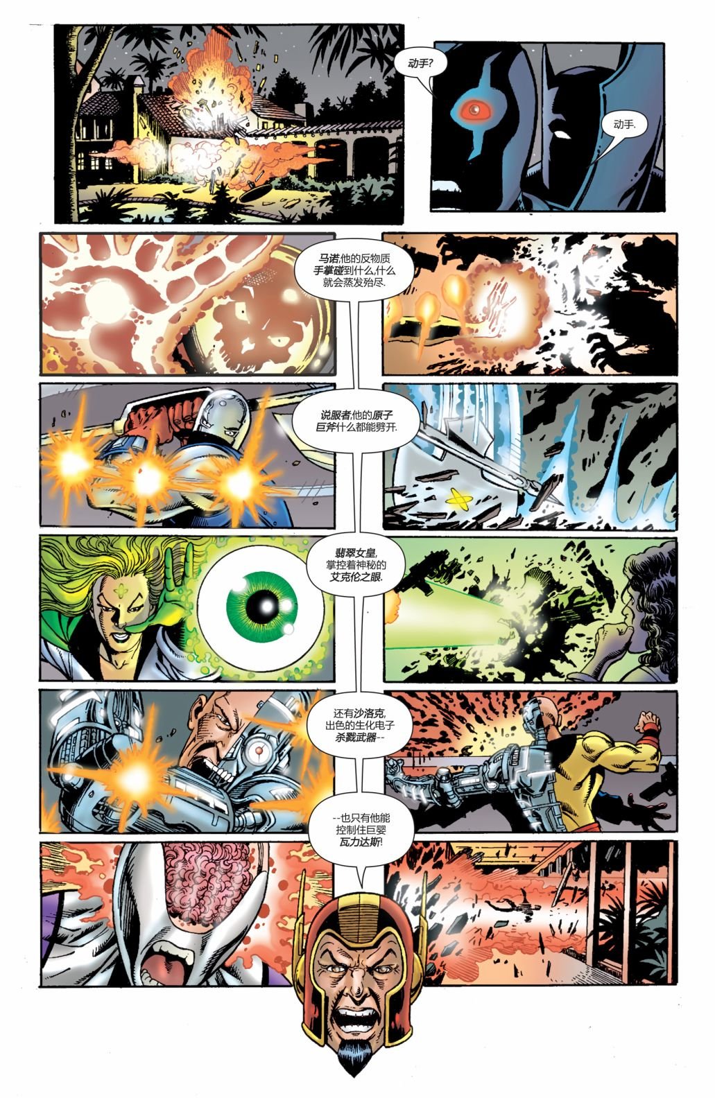 CH03