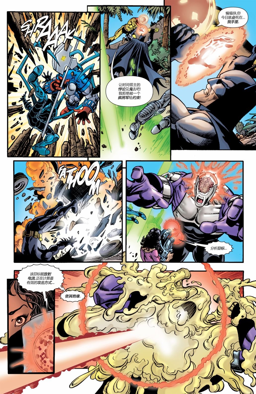 CH03