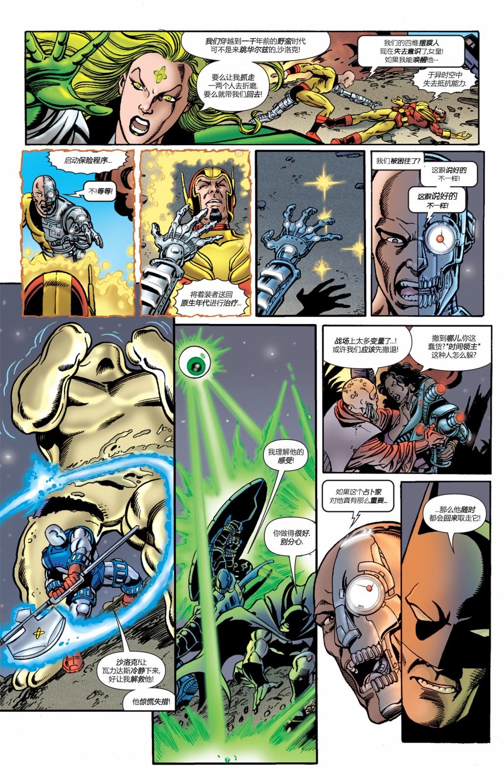 CH03