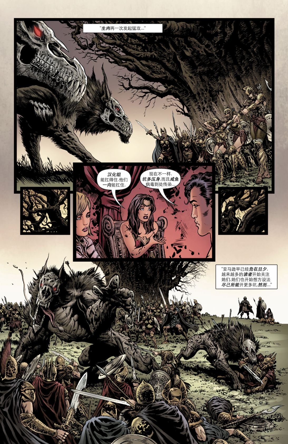 CH03
