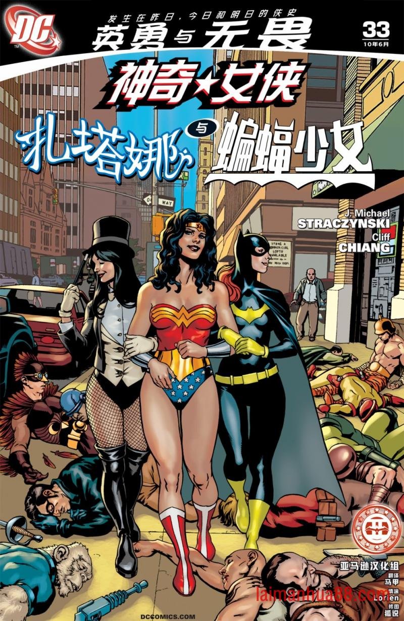 CH33