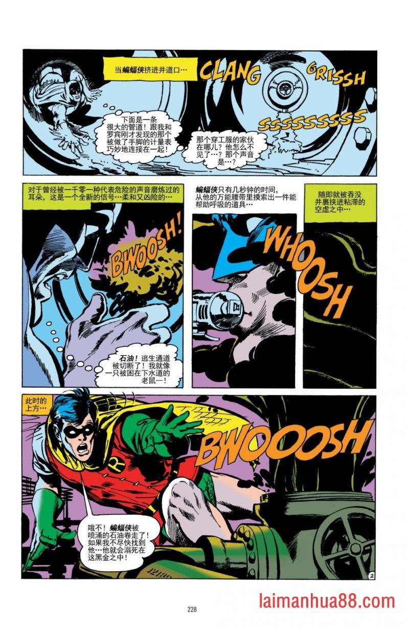 CH83