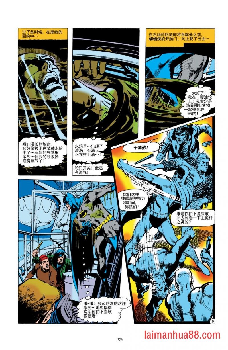 CH83
