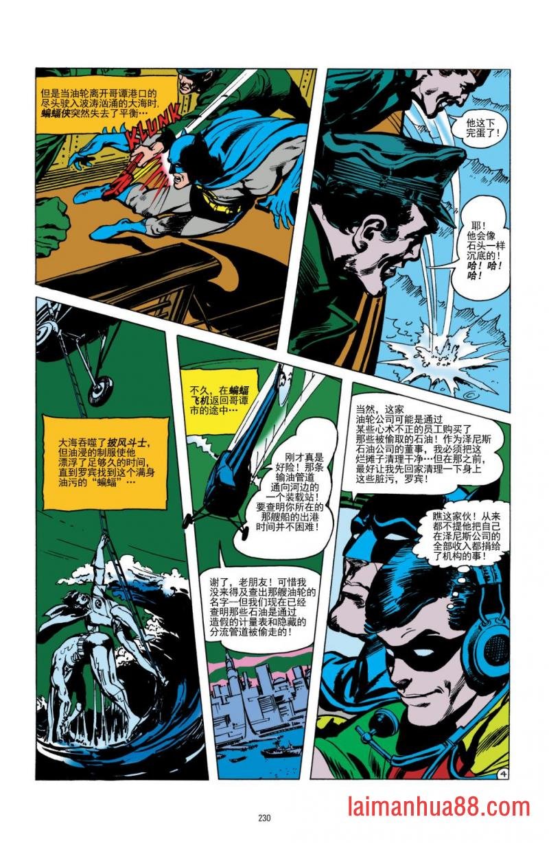 CH83