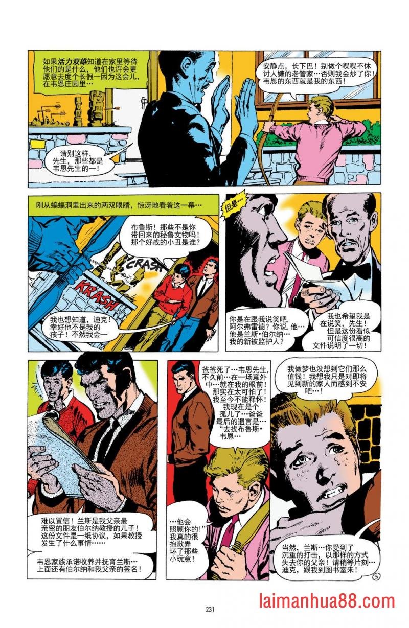 CH83