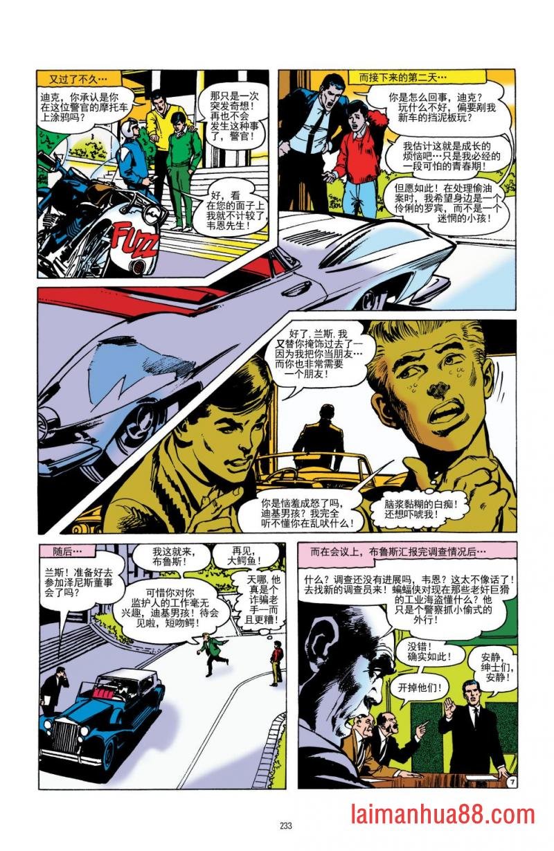 CH83