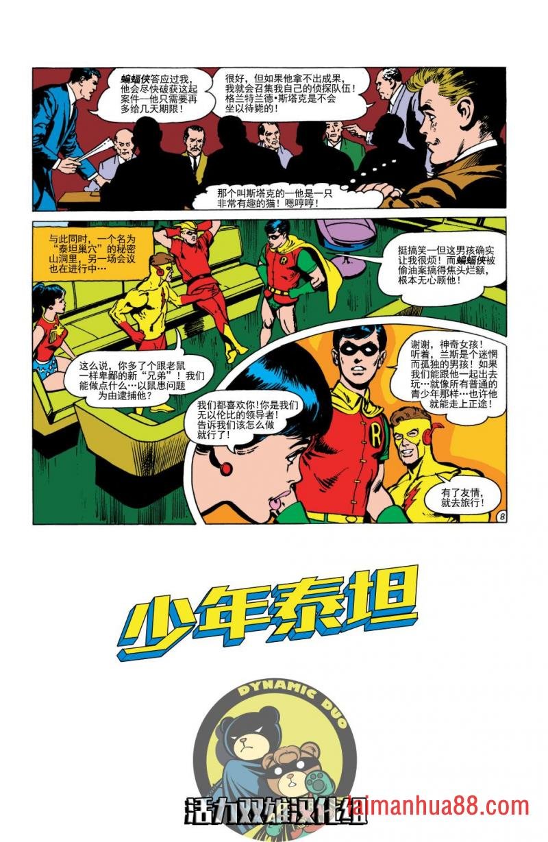 CH83