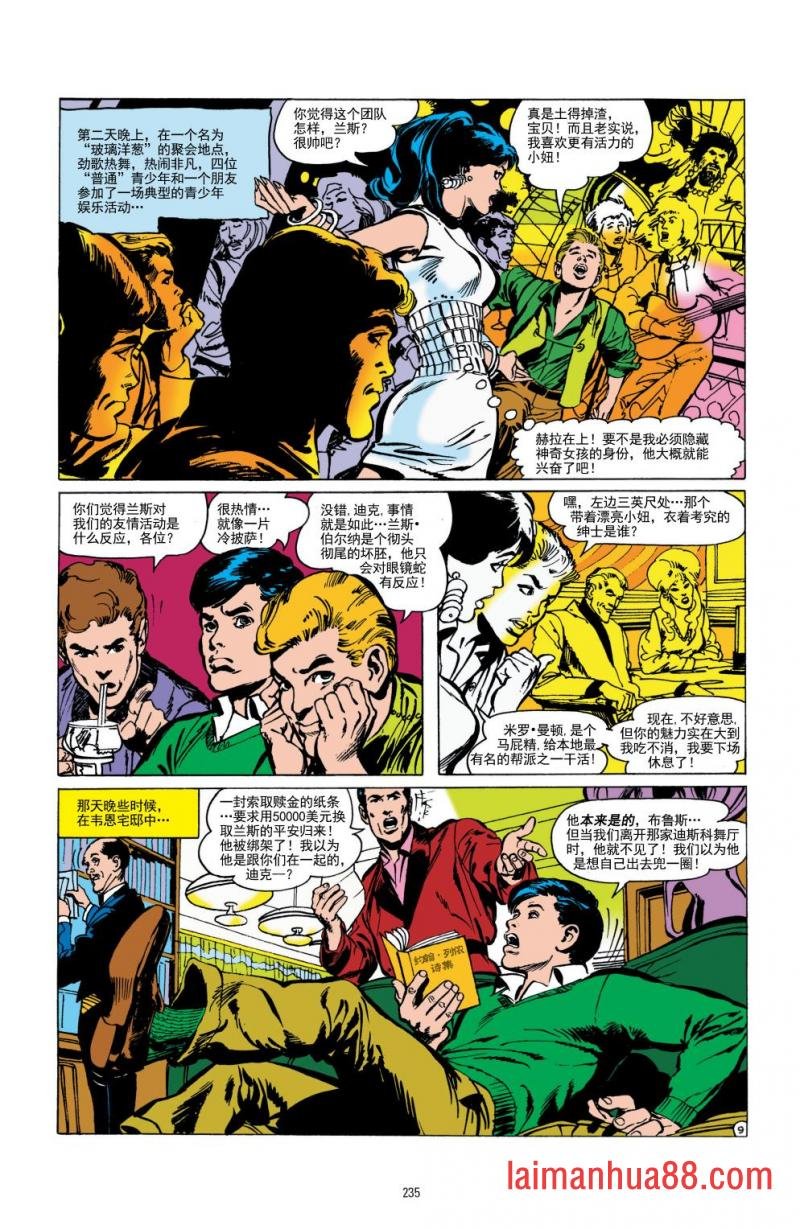 CH83