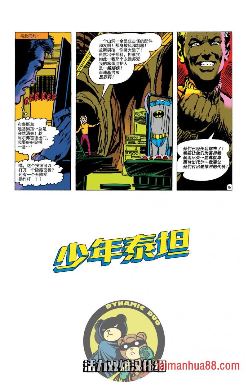 CH83