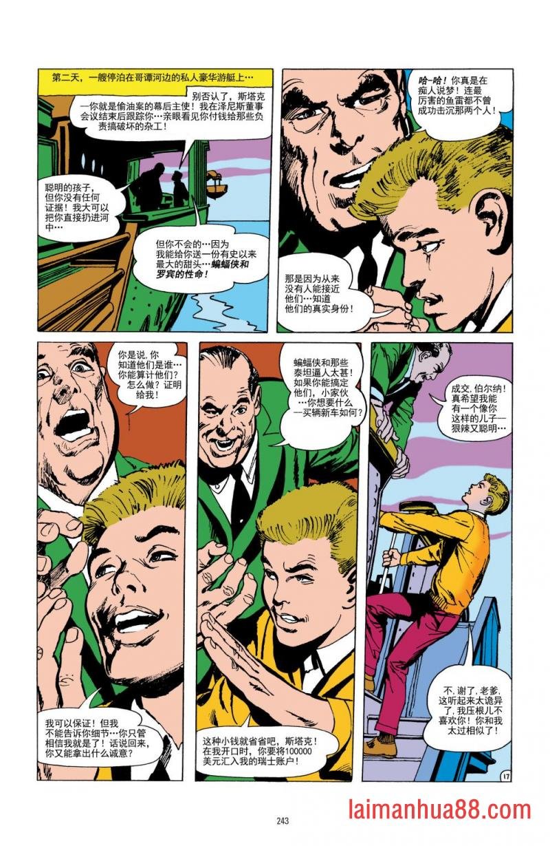 CH83