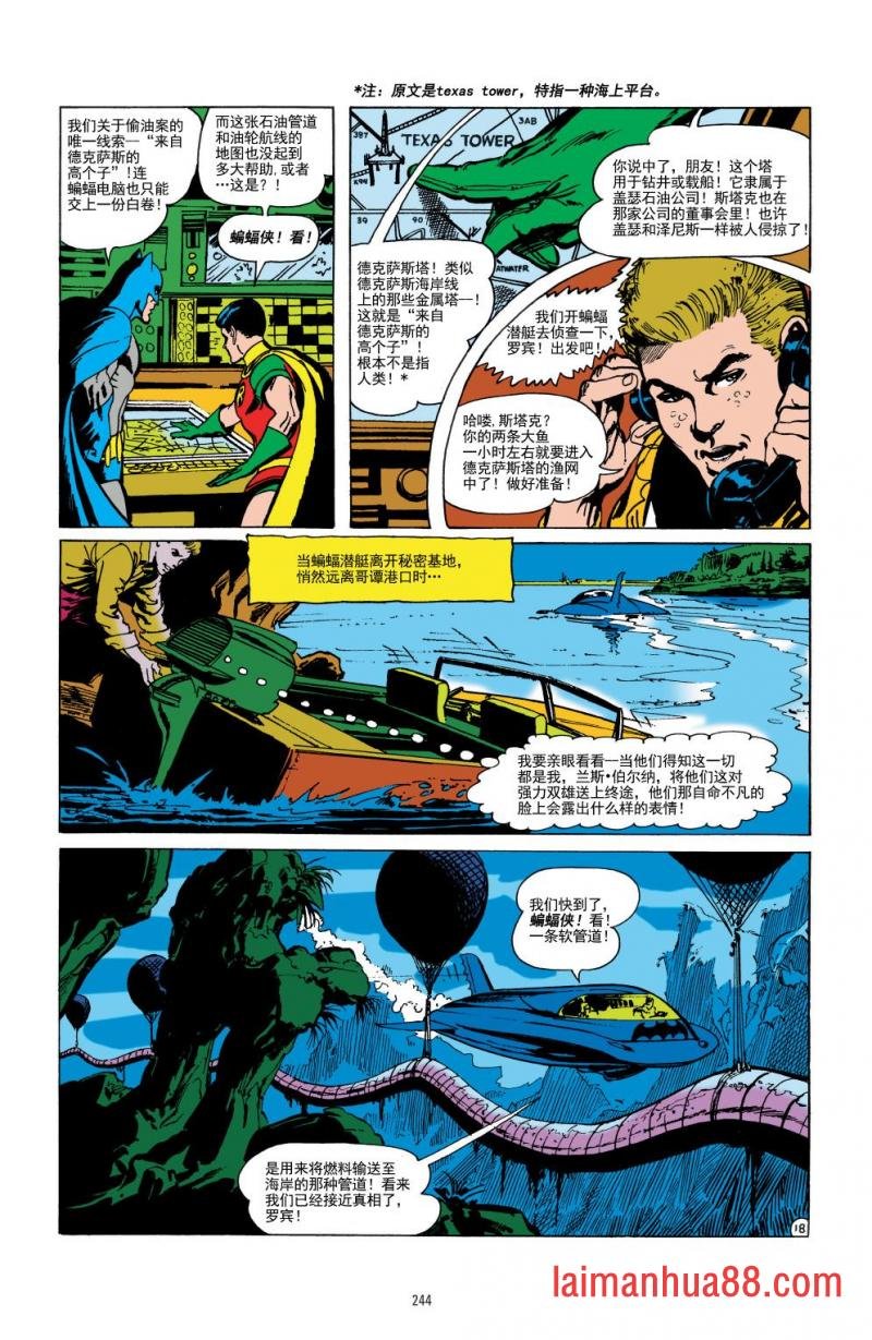 CH83