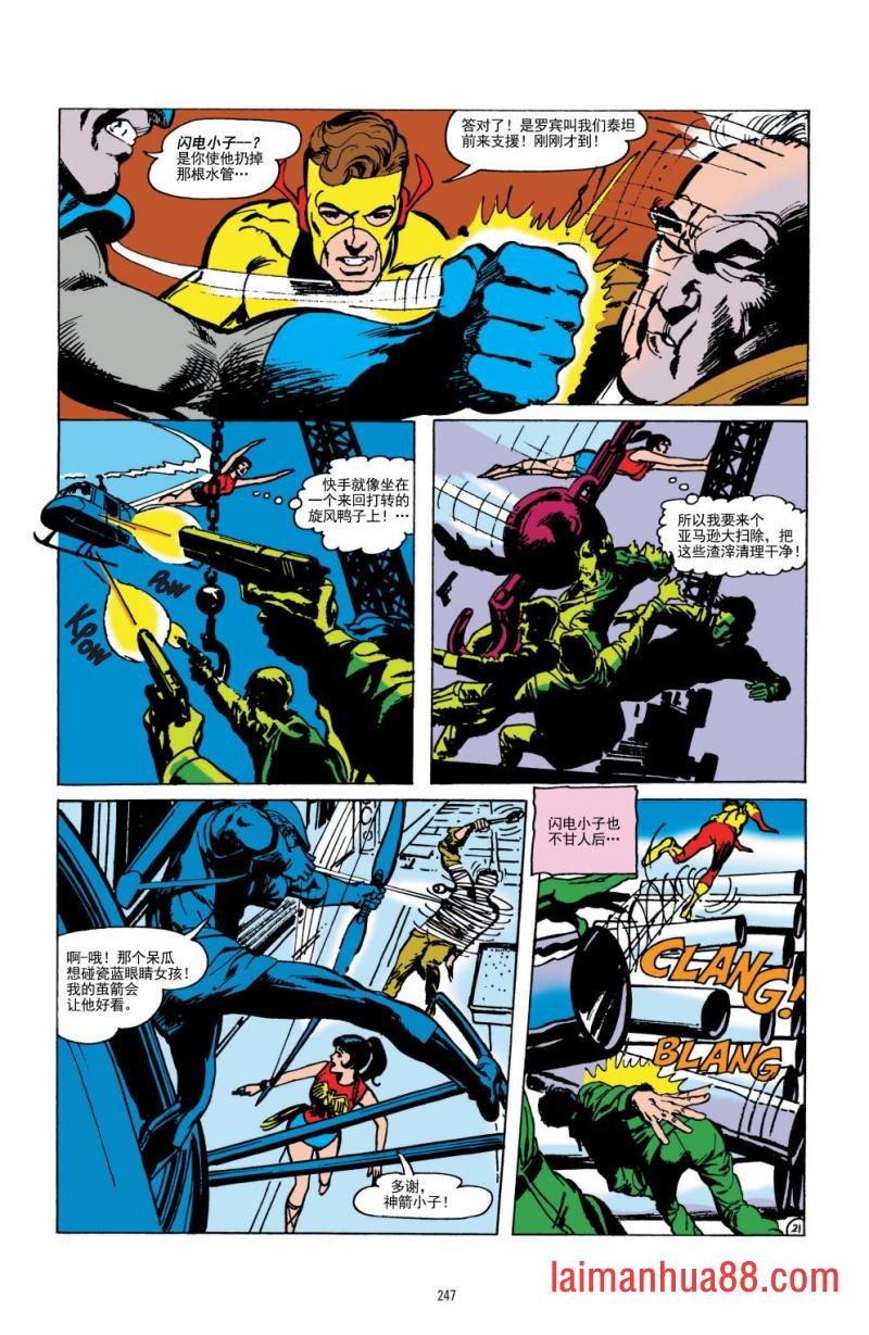 CH83