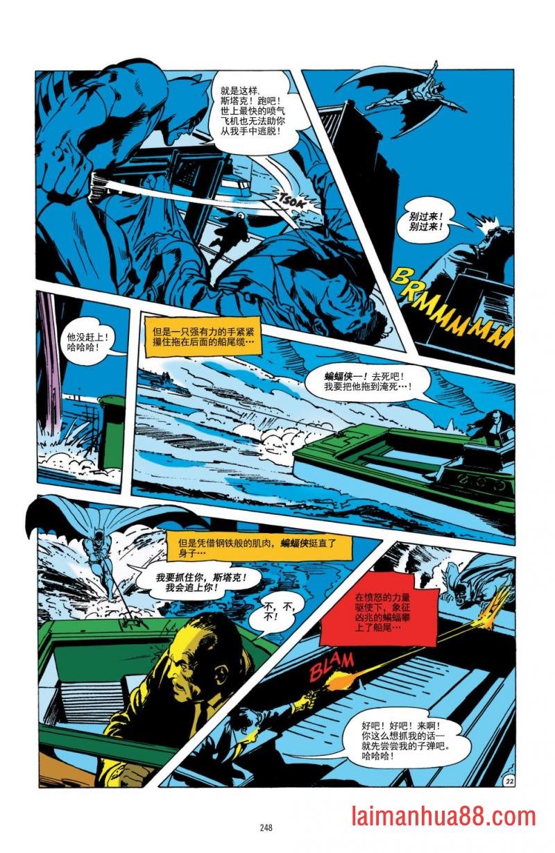 CH83