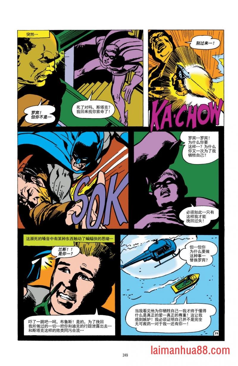 CH83