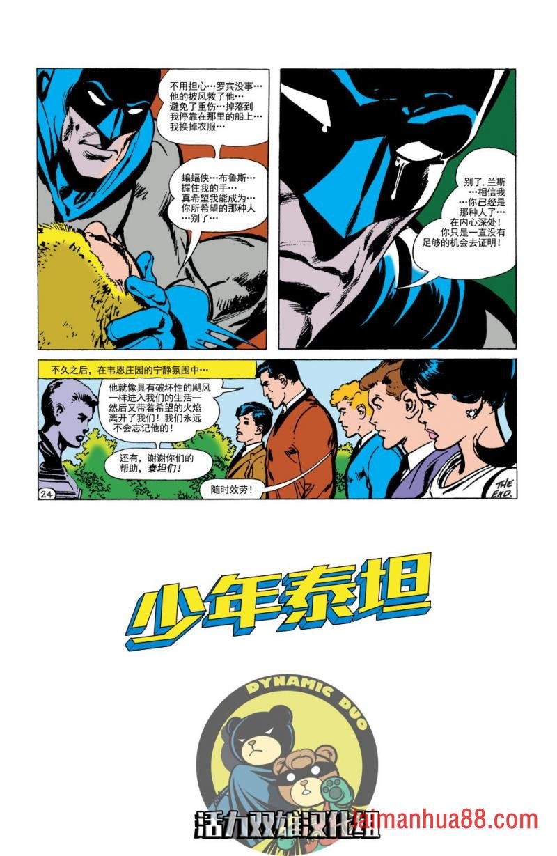 CH83