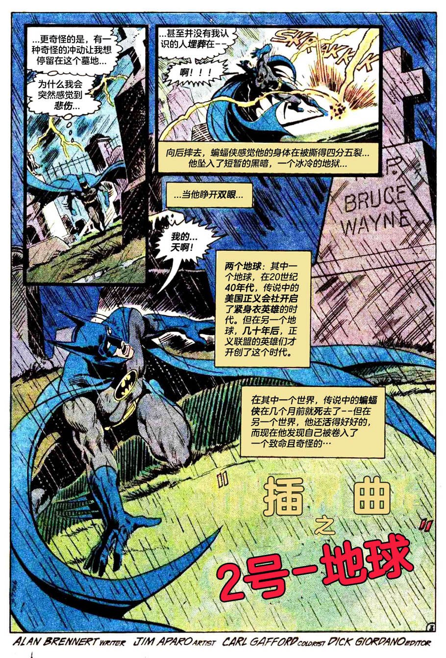 1995年182期