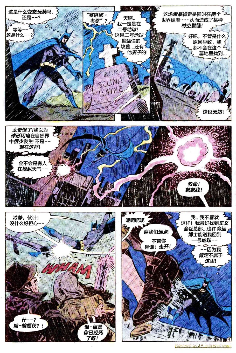 1995年182期