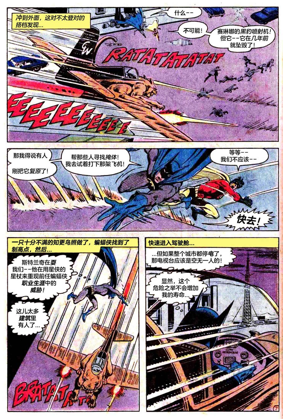 1995年182期