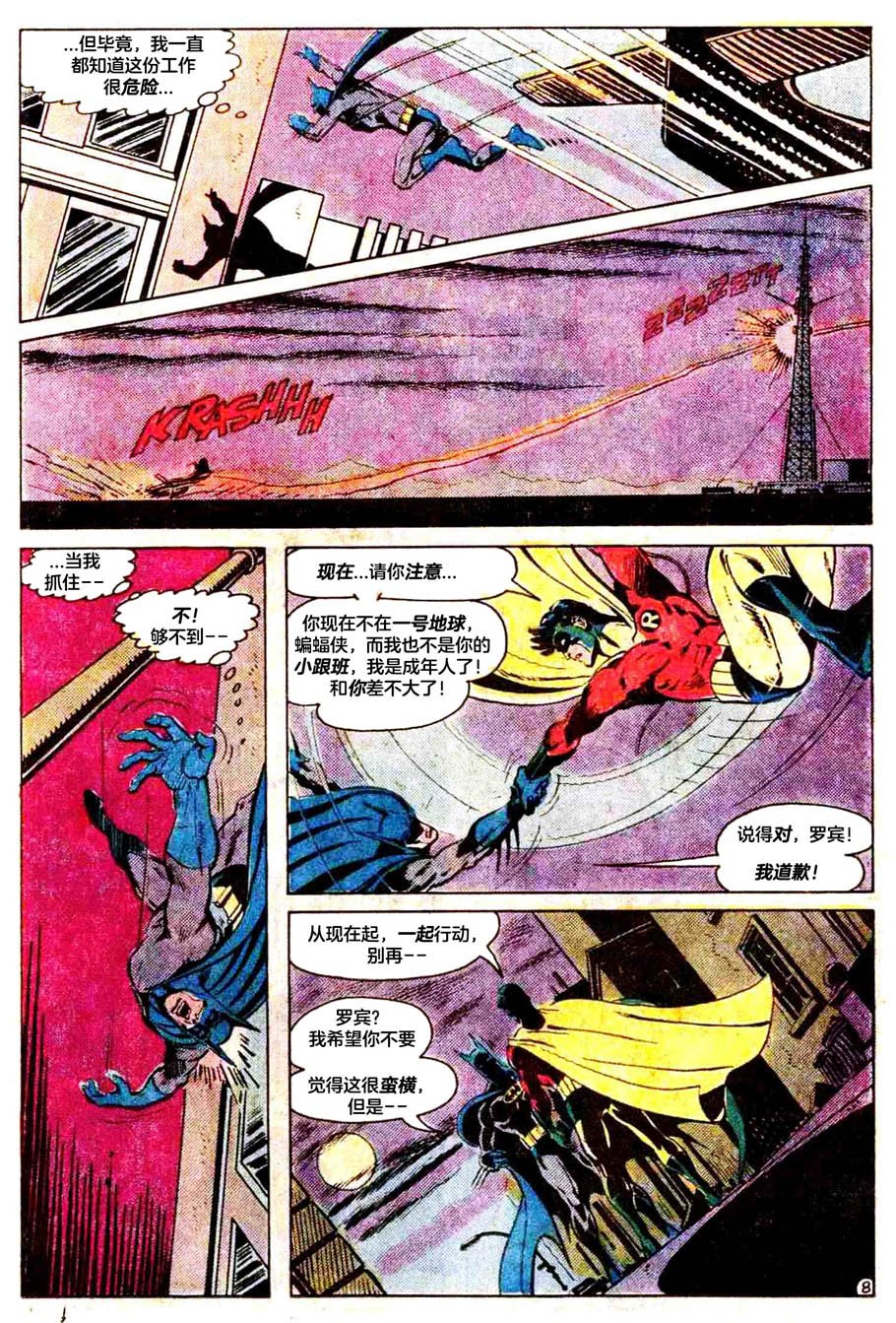 1995年182期