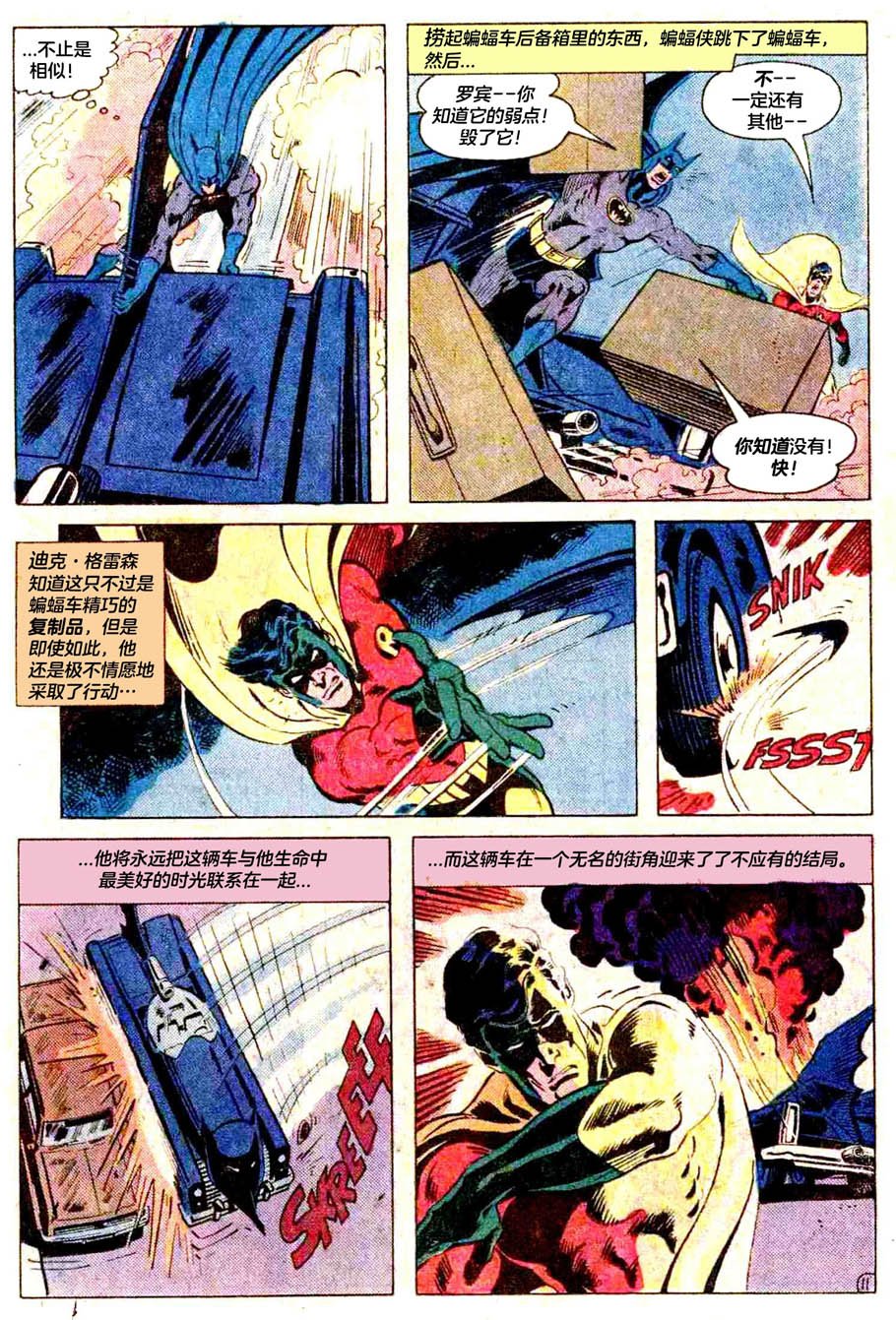 1995年182期