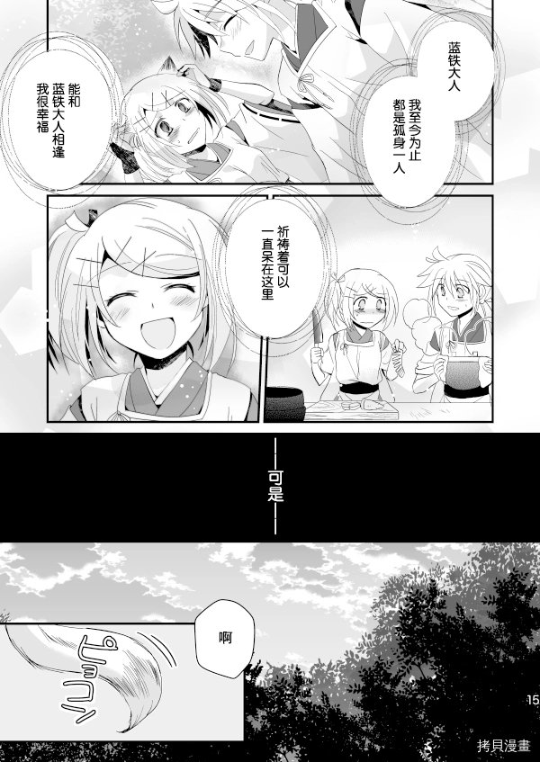第1话 上篇
